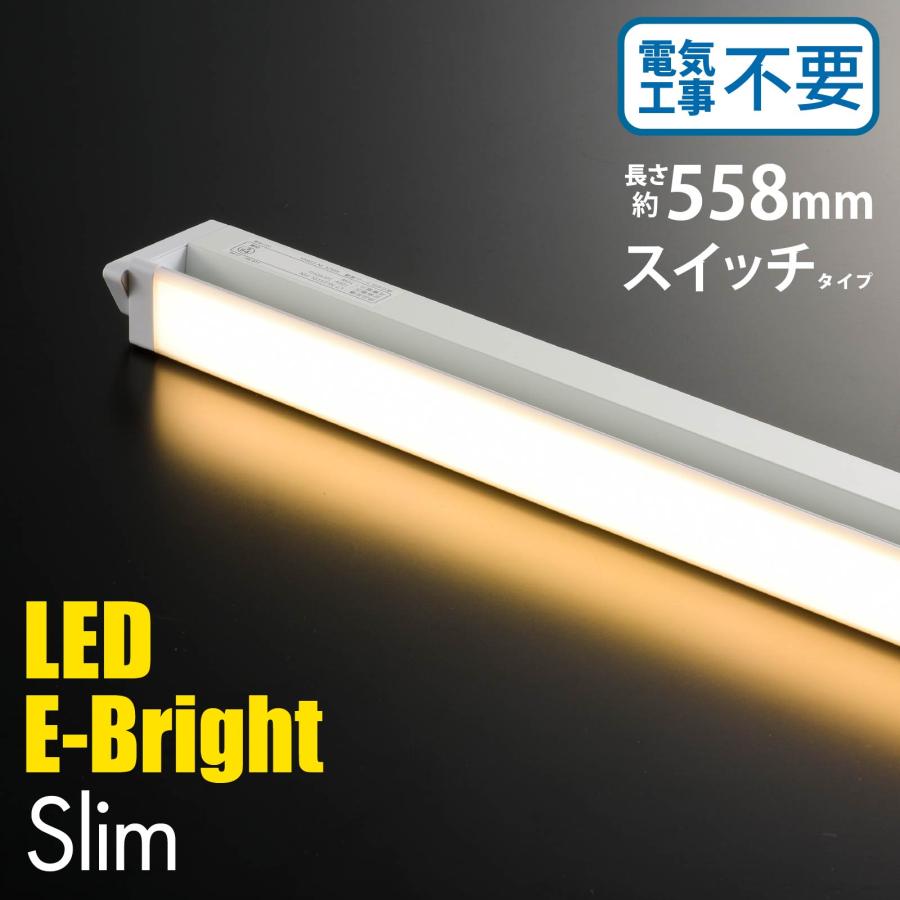 OHM（オーム電機） バーライト LEDイーブライトスリム多目的灯