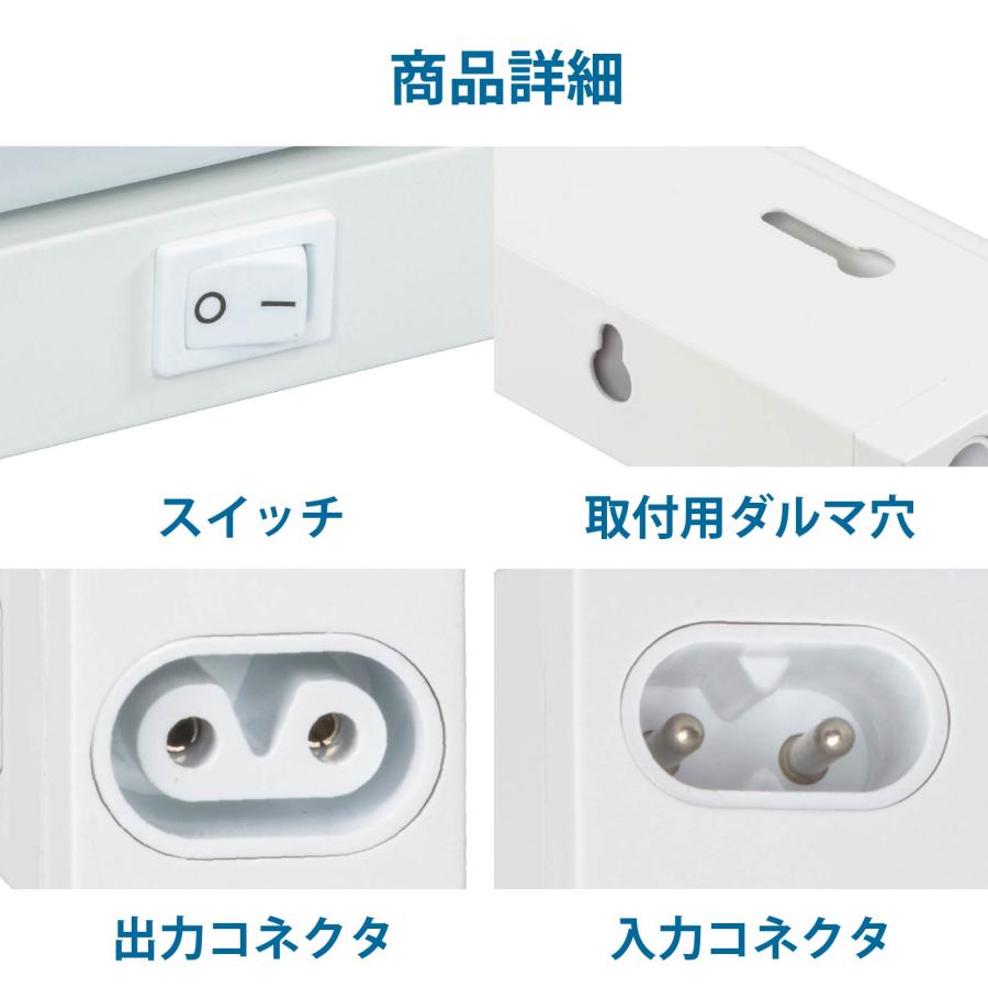 2010直線】コンセント式 LED多目的灯 昼光色 新品 送料無料