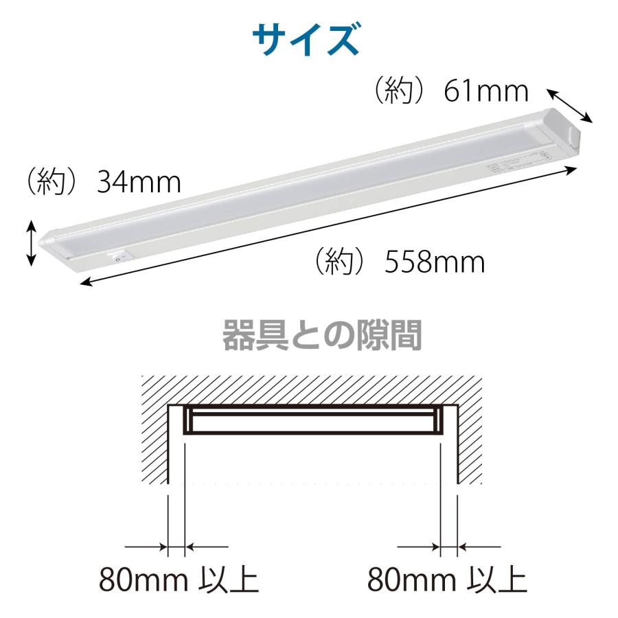 OHM LEDイーブライトスリム多目的灯 コンセント式 昼光色 10W