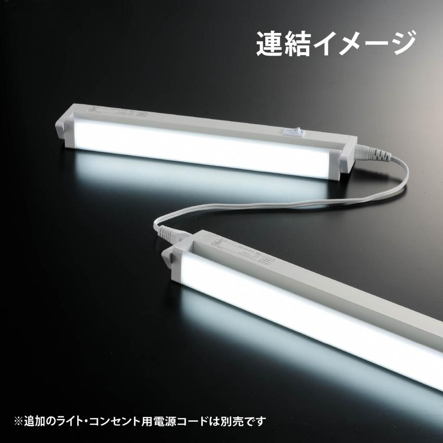 OHM（オーム電機） バーライト 連結用LEDイーブライトスリム多目的灯