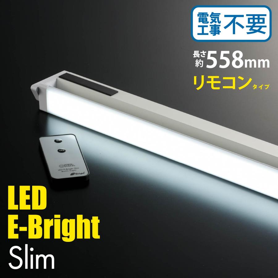 OHM（オーム電機） バーライト LEDイーブライトスリム多目的灯