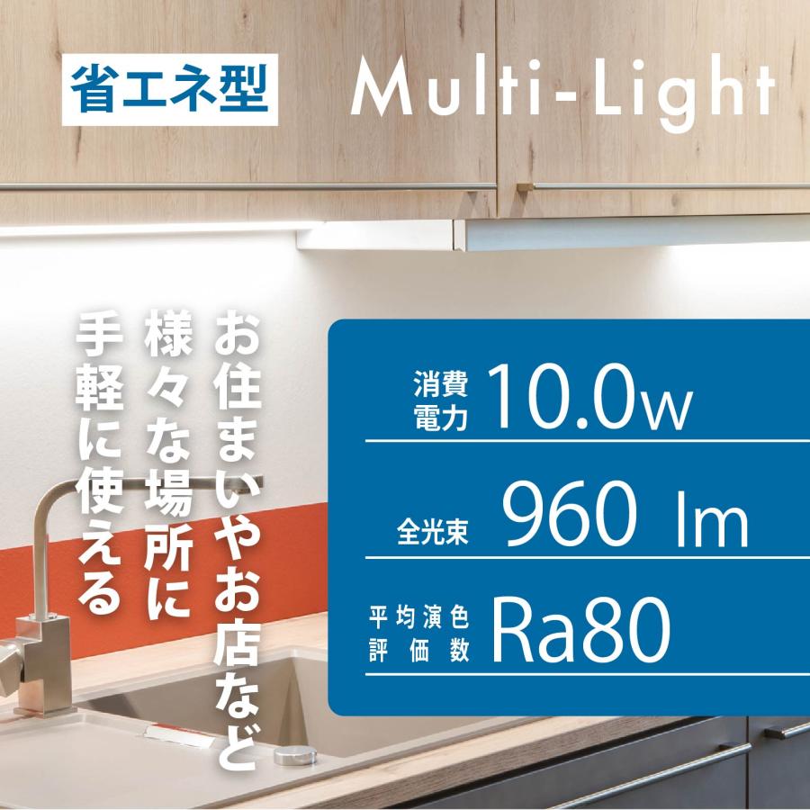 OHM（オーム電機） バーライト LEDイーブライトスリム多目的灯