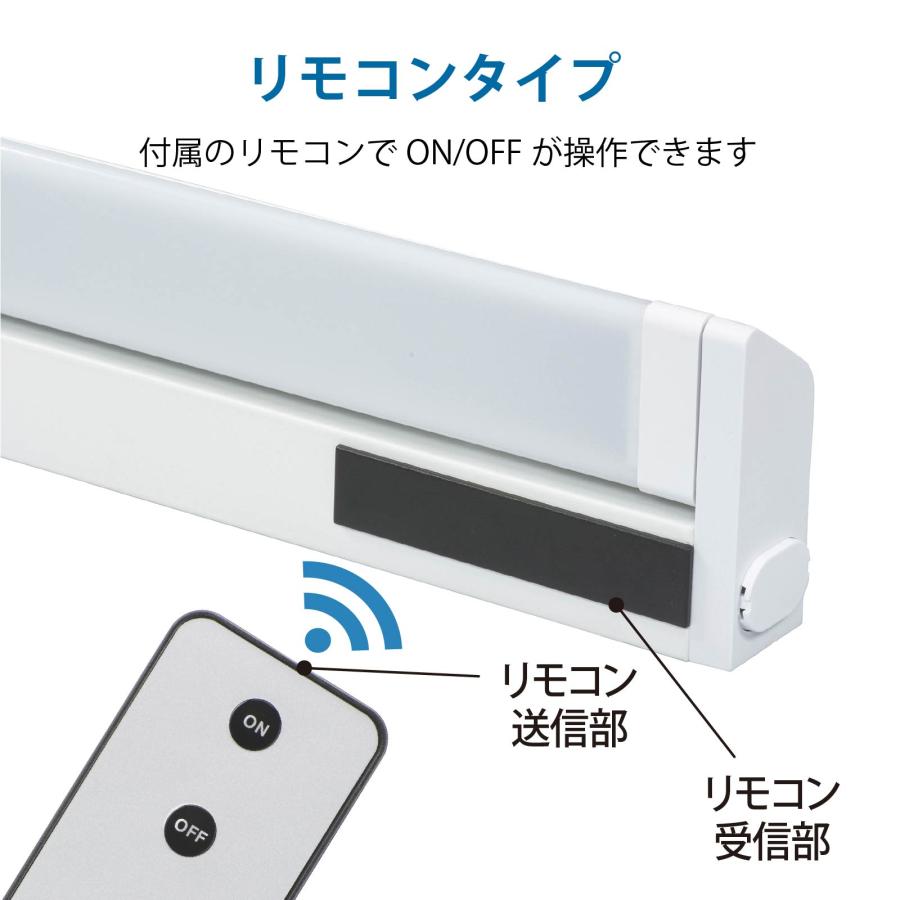 OHM（オーム電機） バーライト LEDイーブライトスリム多目的灯
