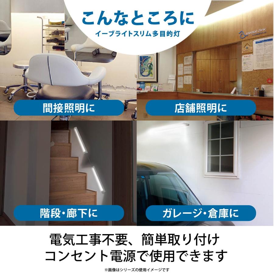 オーム電機 LEDイーブライトスリム多目的灯 コンセント式 リモコンタイプ 昼A 楽天市場】LED E-Bright Slim イーブライト スリム 多目的灯