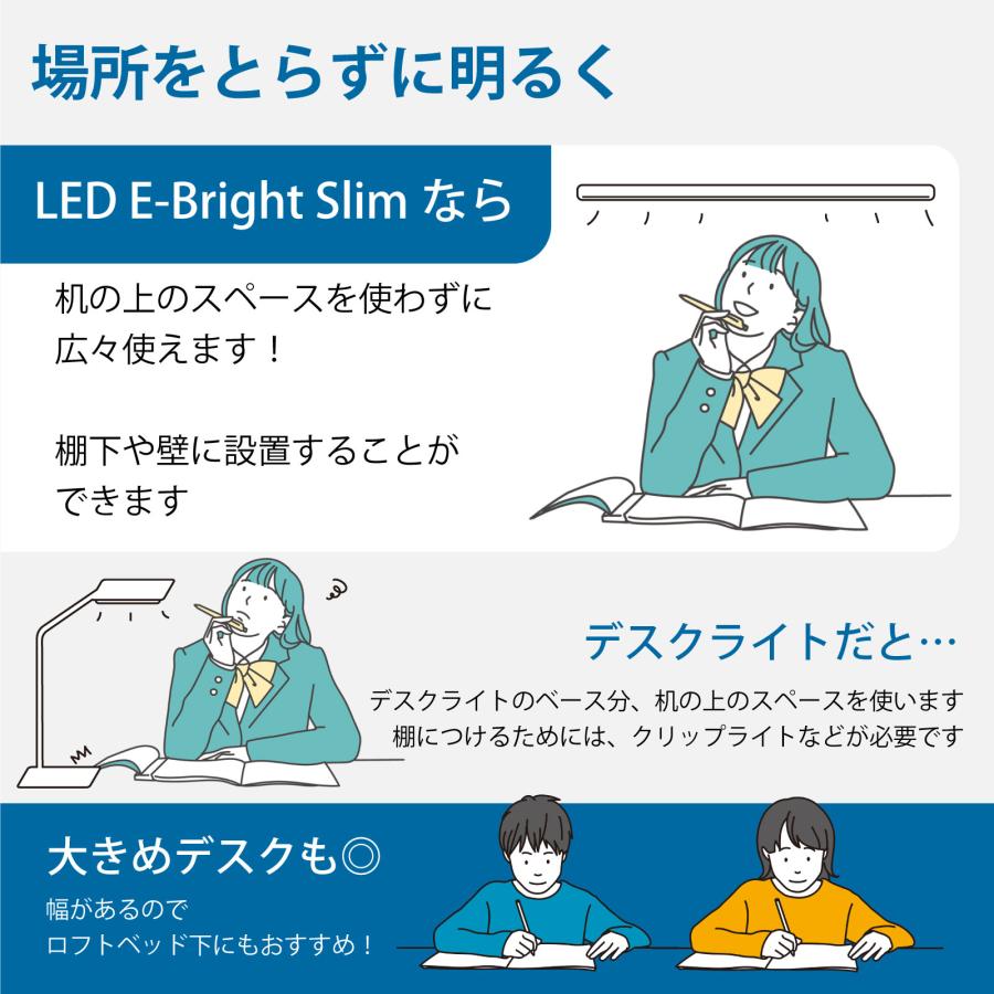 【期間限定ポイント増量】バーライト LEDイーブライトスリム多目的灯 コンセント式 リモコンタイプ 昼光色 14W 857mm｜LT-NLES14D-HR 06-4039 オーム電機