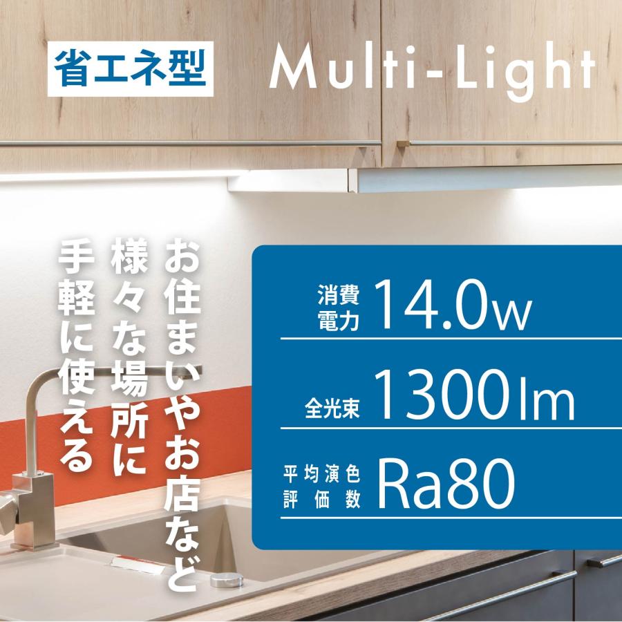 【期間限定ポイント増量】バーライト LEDイーブライトスリム多目的灯 コンセント式 リモコンタイプ 昼光色 14W 857mm｜LT-NLES14D-HR 06-4039 オーム電機