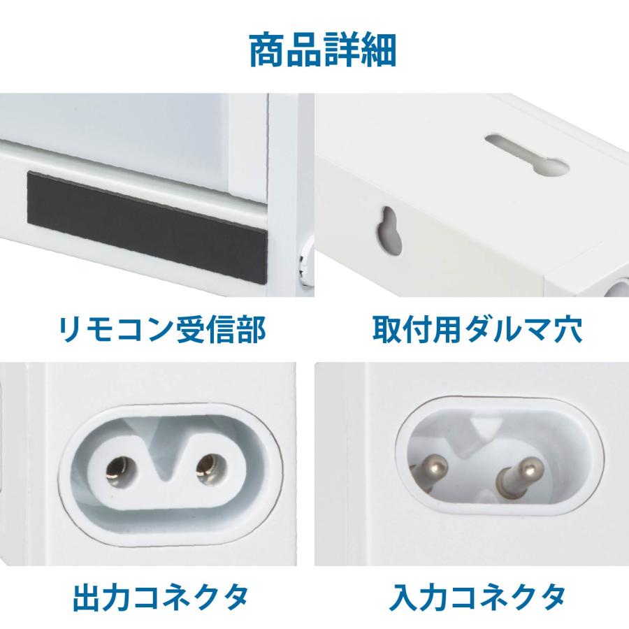 OHM（オーム電機） バーライト LEDイーブライトスリム多目的灯