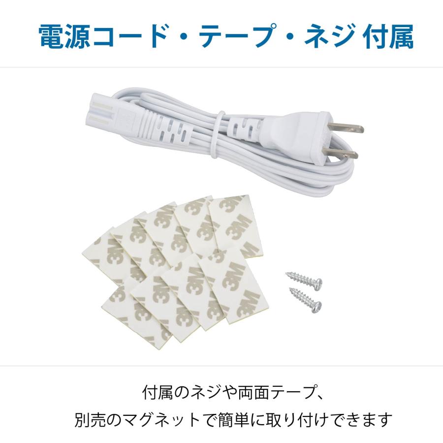 OHM（オーム電機） バーライト LEDイーブライトスリム多目的灯