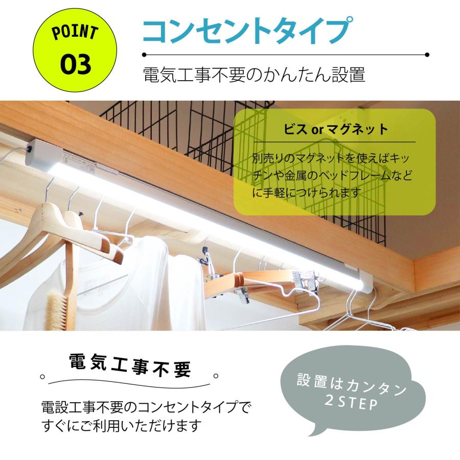 OHM（オーム電機） LEDバーライト led 蛍光灯 コンセント 90cm LED