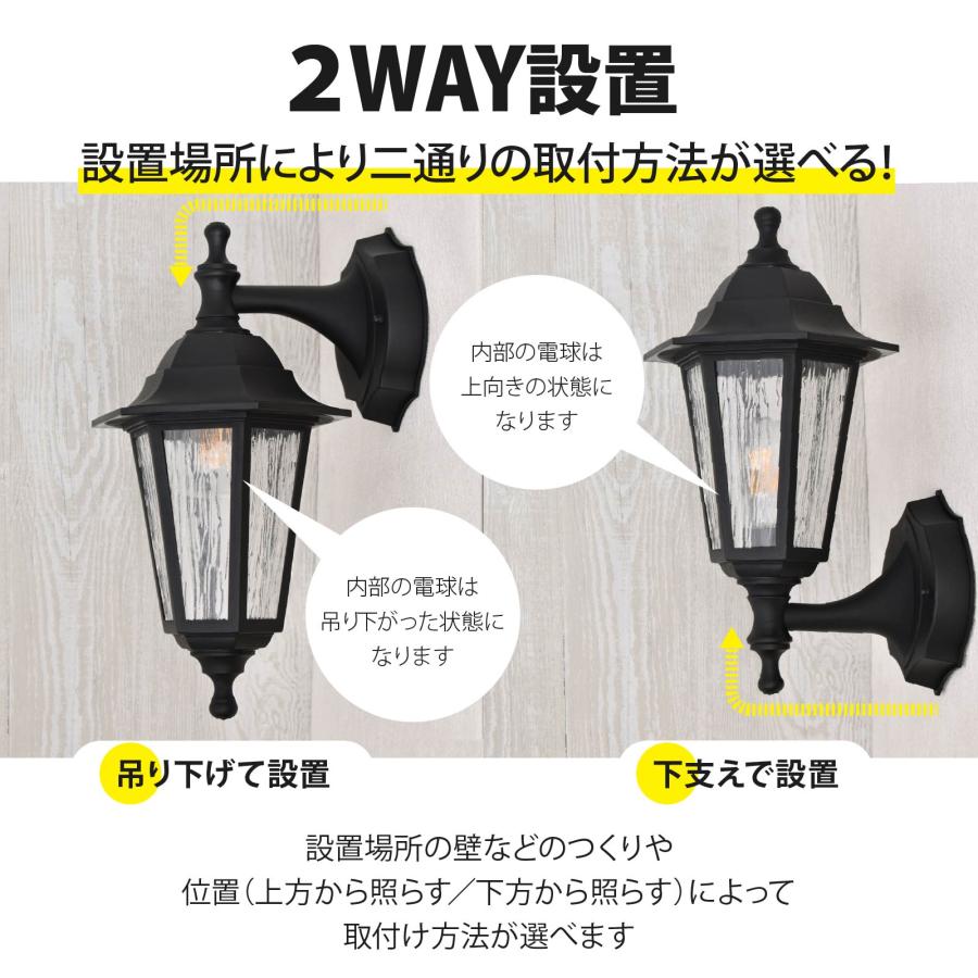 玄関灯 ポーチライト 防雨型LED外玄関灯 LED電球専用 電気工事 玄関灯 ポーチライト 防雨型LED外玄関灯 LED電球専用 電気工事
