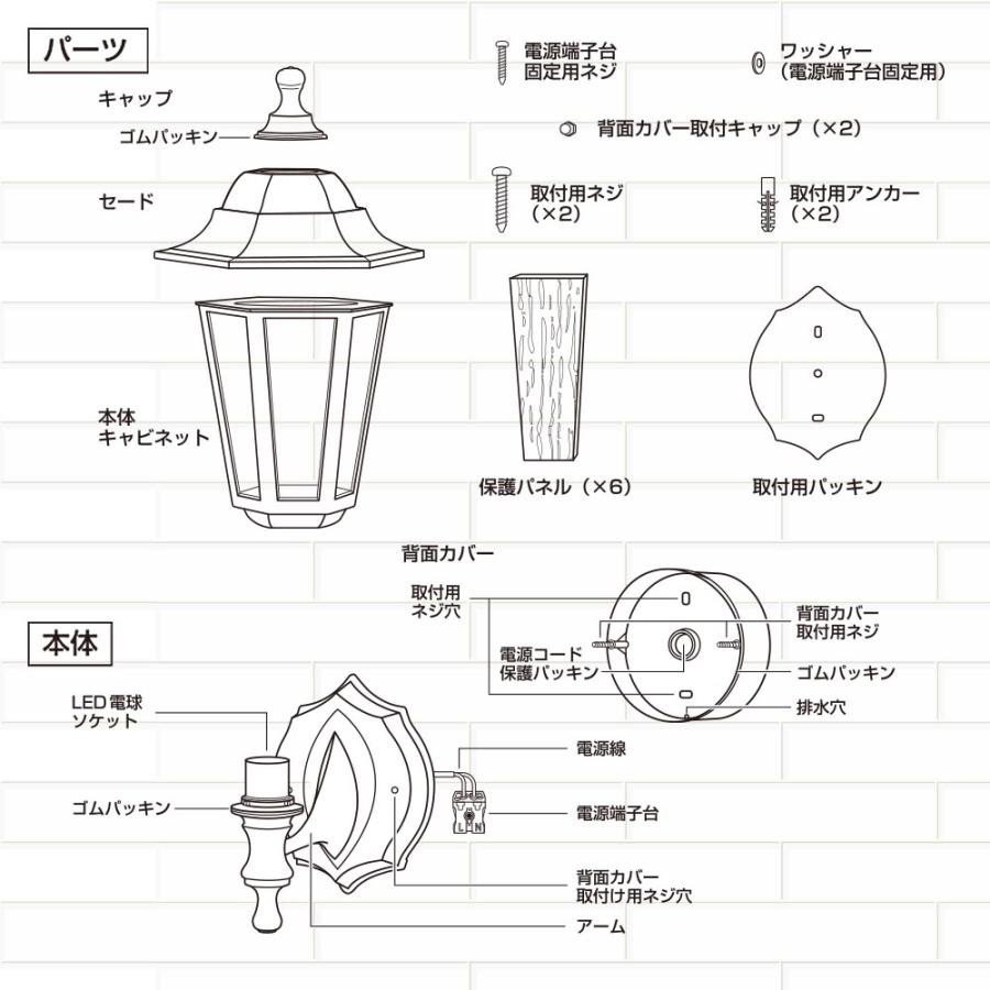 玄関灯 ポーチライト 防雨型LED外玄関灯 LED電球専用 電気工事 玄関灯 ポーチライト 防雨型LED外玄関灯 LED電球専用 電気工事