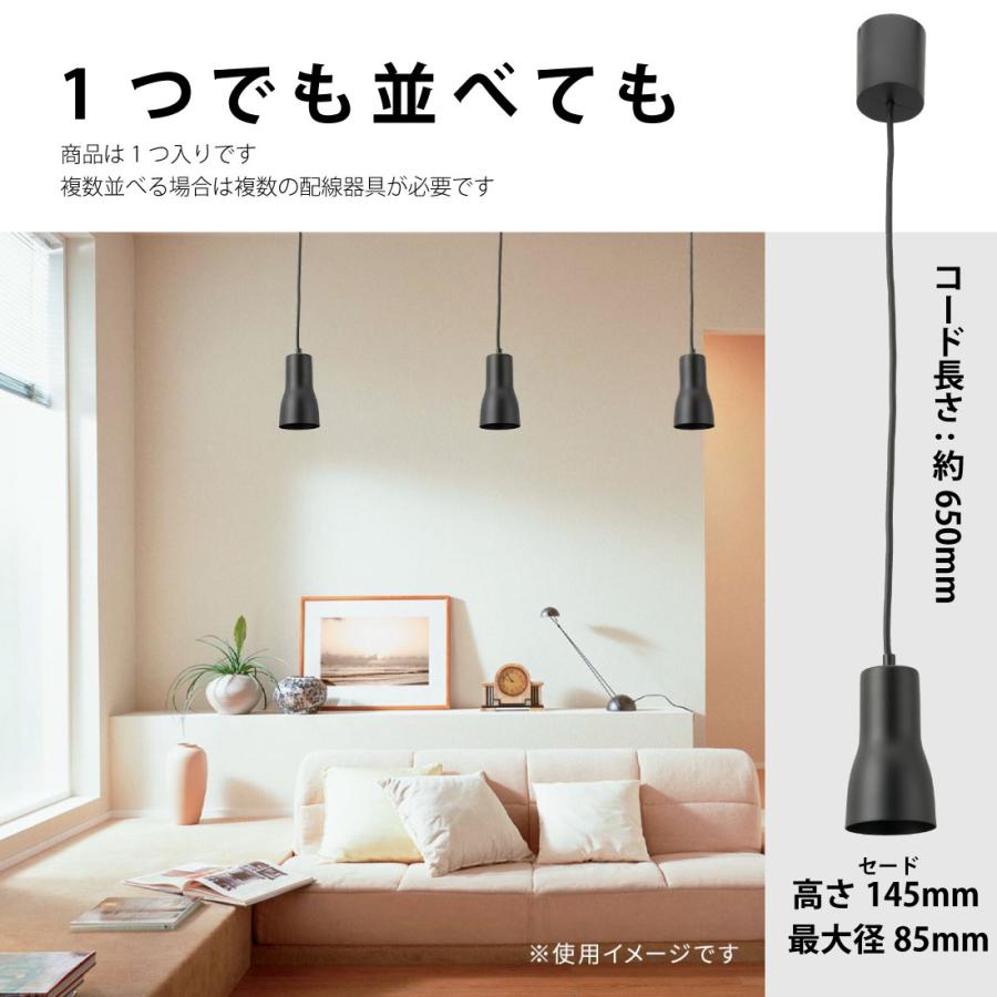 OHM（オーム電機） ペンダントライト 筒型セード ブラック 電球別売