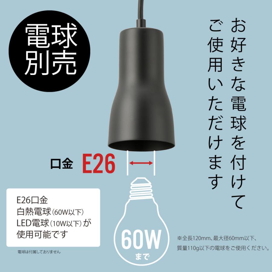 OHM ペンダントライト 筒型セード ブラック 電球別売｜LT-YSE26