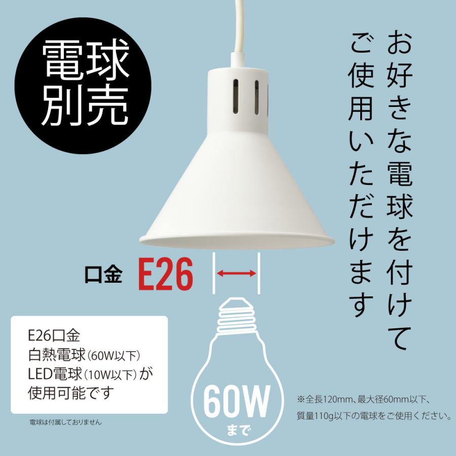 OHM ペンダントライト 傘型セード ホワイト 電球別売|LT-YWE26 OHM ペンダントライト 傘型セード ホワイト 電球別売|LT-YWE26
