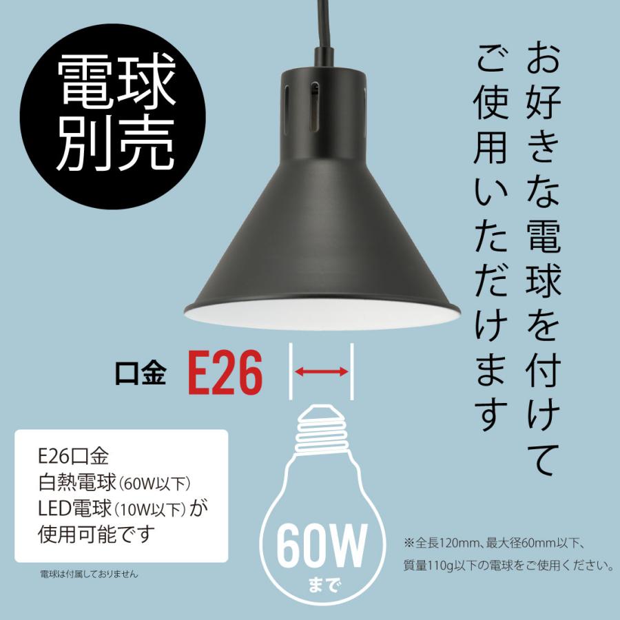 OHM ペンダントライト 傘型セード ブラック 電球別売|LT-YWE26 OHM ペンダントライト 傘型セード ブラック 電球別売|LT-YWE26