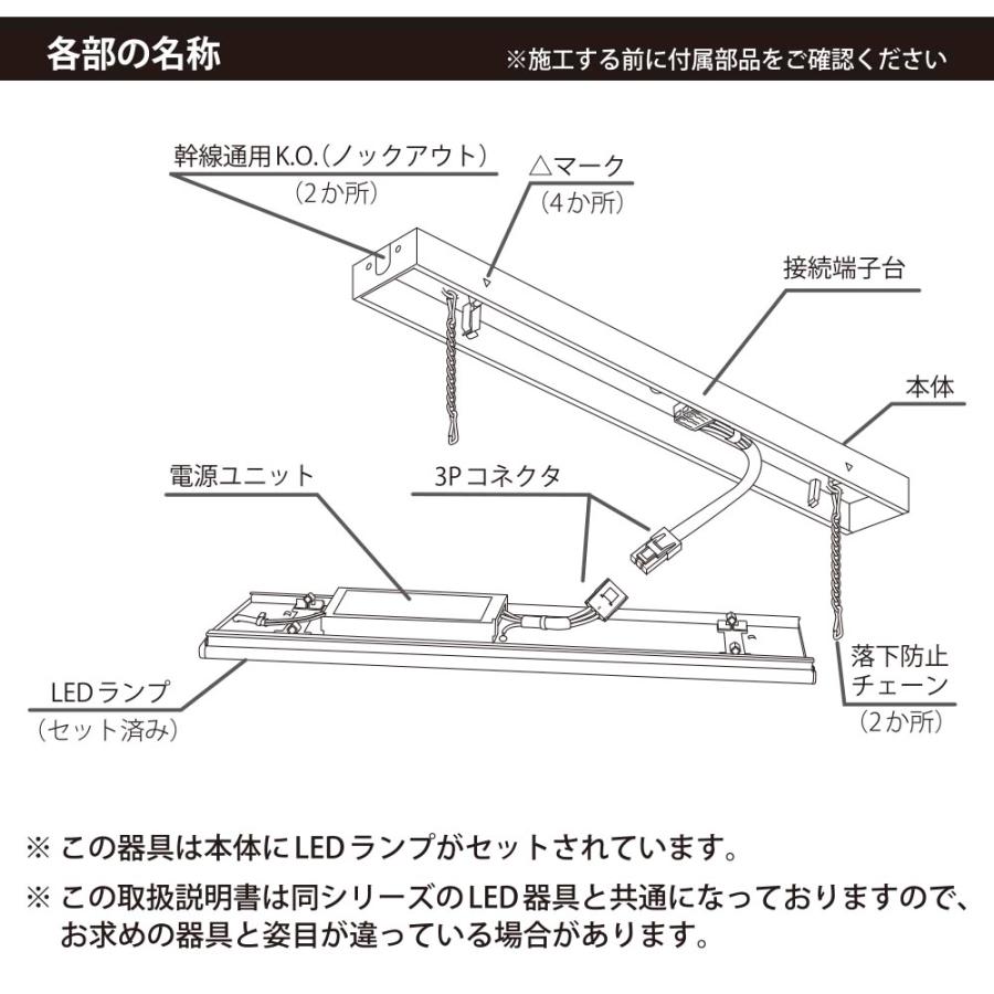 OHM（オーム電機） LEDベースライト トラフ形 20形 3300lm 昼光色｜LT