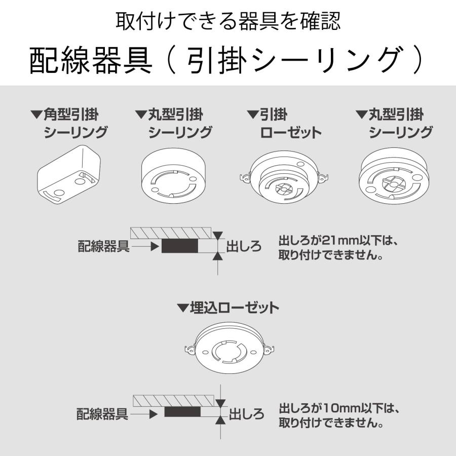 OHM（オーム電機） シーリングライト LEDシーリングライト 3段切替調光