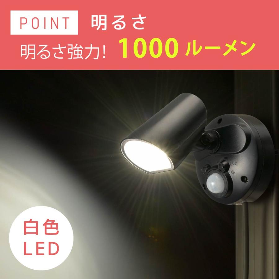 センサーライト LEDセンサーライト 1灯 monban|LS-AS1000K4-K センサーライト LEDセンサーライト 1灯 monban|LS-AS1000K4-K