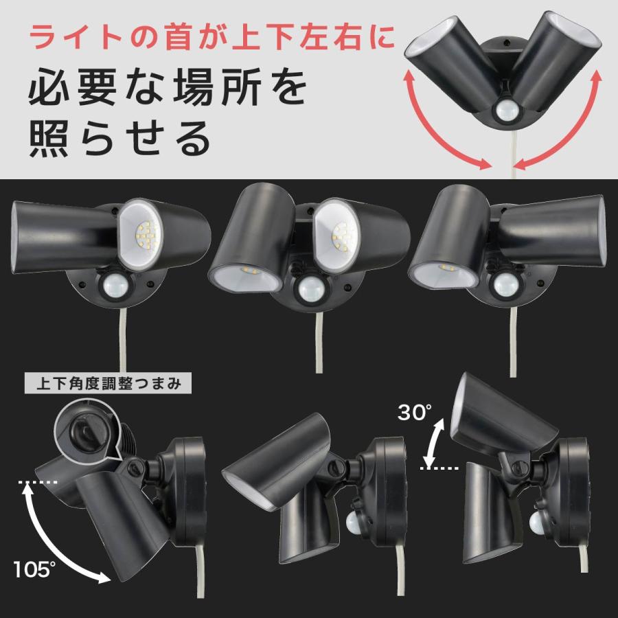 LEDセンサーライト コンセント式 2灯 人感センサー ライト 屋外 屋内
