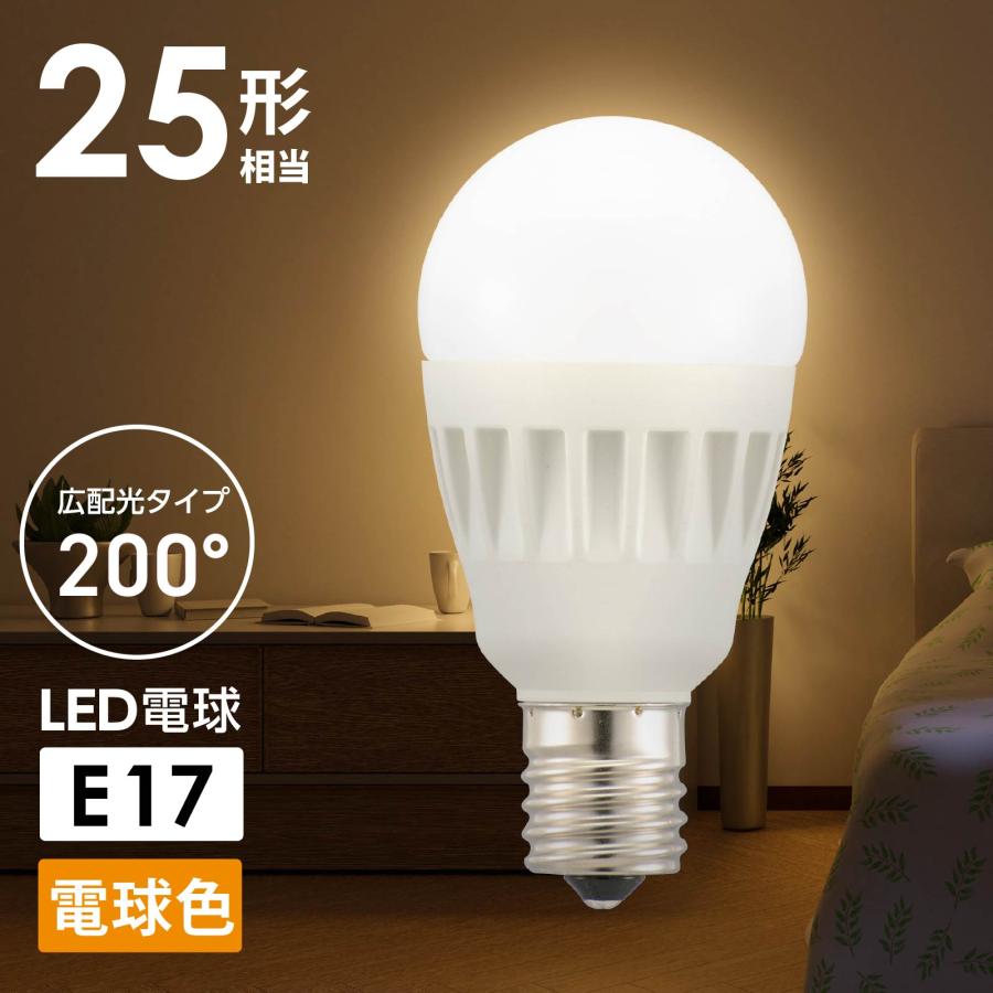 【56個】　OHM LDA2L-G-E17 IS51 LED電球 OHM LED電球 E17 25形相当 電球色 小形｜LDA2L-G-E17 IS51 06
