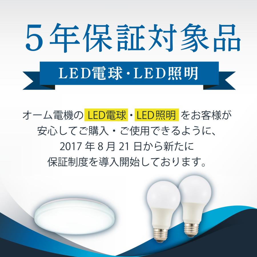 LED電球 E17 25形相当 電球色 小形｜LDA2L-G-E17 IS51 06-4471 オーム電機｜e-price｜08