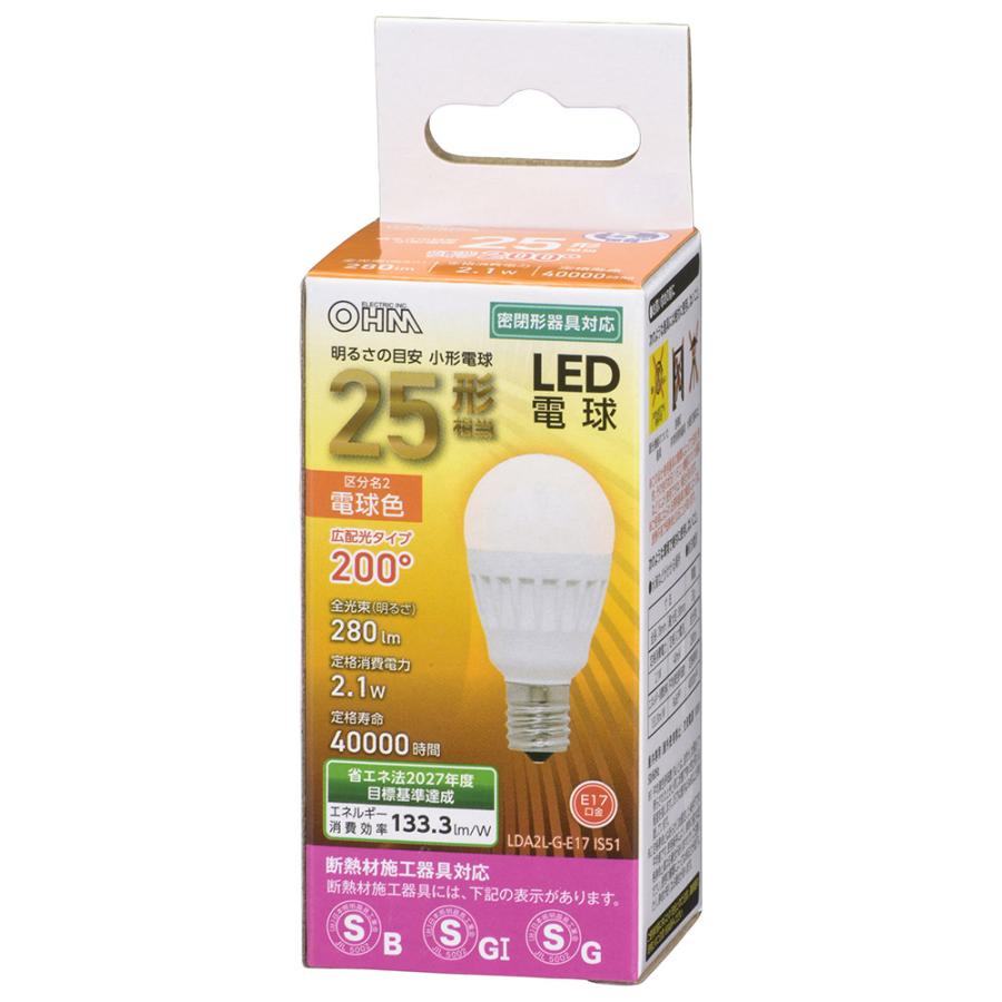 LED電球 E17 25形相当 電球色 小形｜LDA2L-G-E17 IS51 06-4471 オーム電機｜e-price｜09