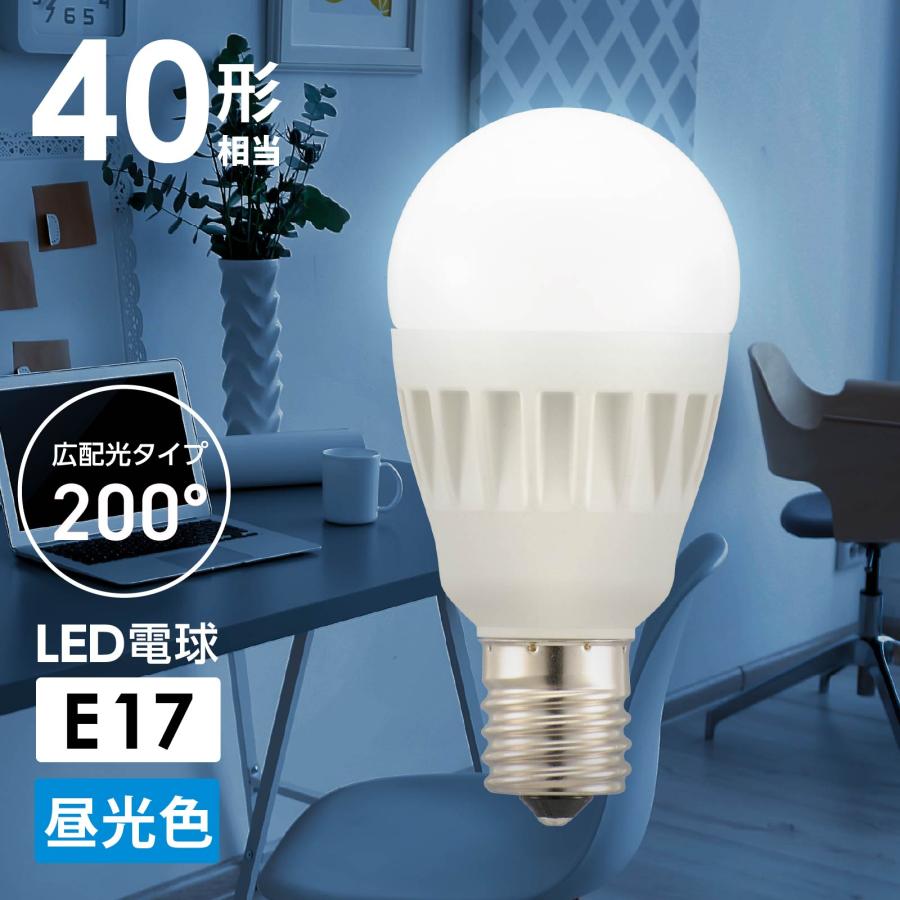 OHM（オーム電機） LED電球 E17 40形相当 昼光色 小形｜LDA4D-G-E17