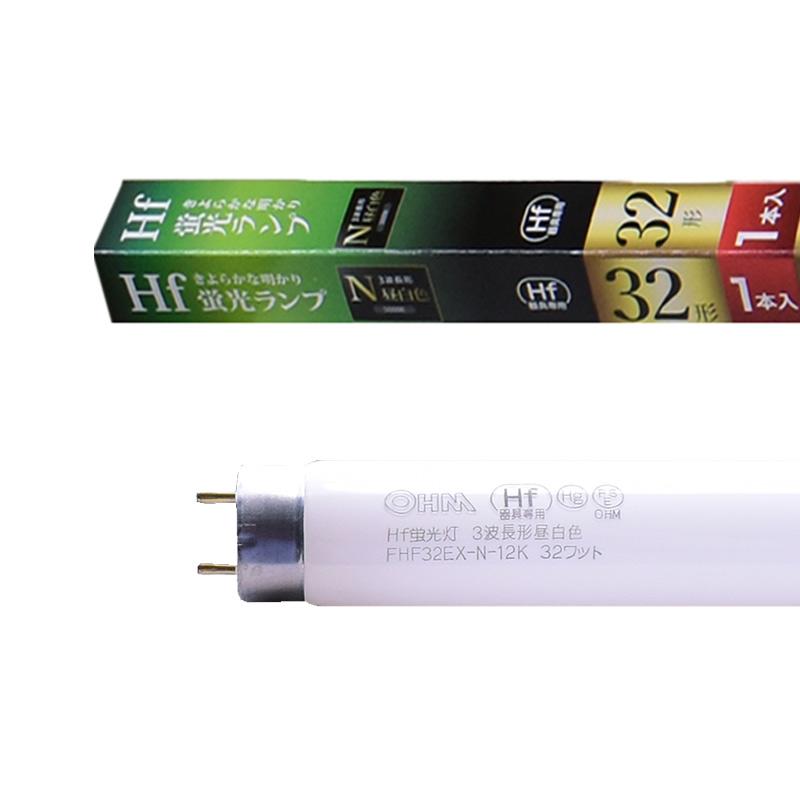 OHM（オーム電機） 直管蛍光ランプ Hf器具専用 32形 3波長形 昼白色