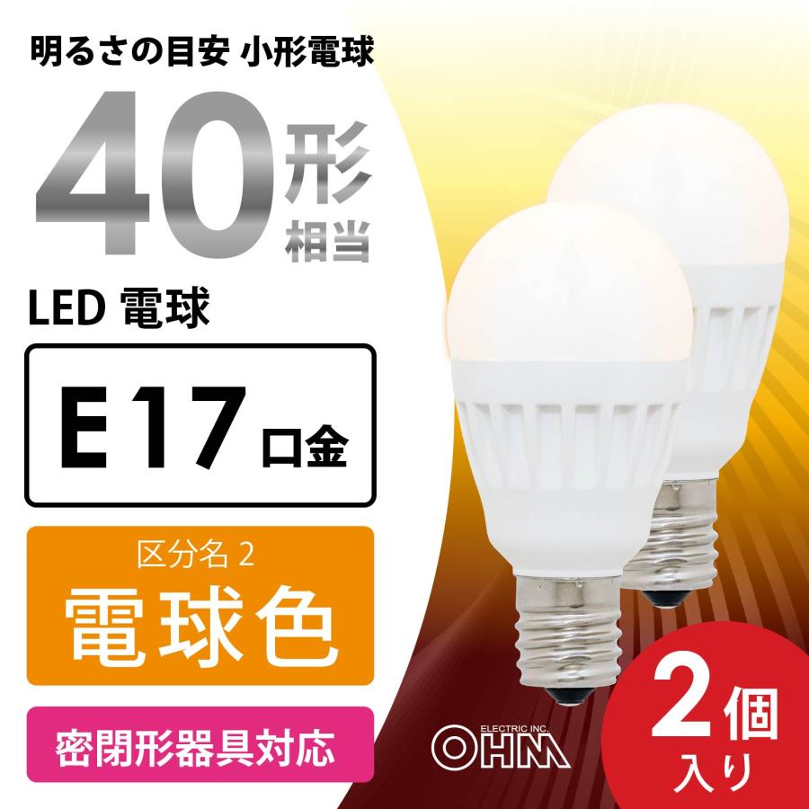 Odelic Bluetooth LED電球 E17 2個セット OHM（オーム電機） LED電球 E17 40形相当 電球色 2個入 小形 ミニ