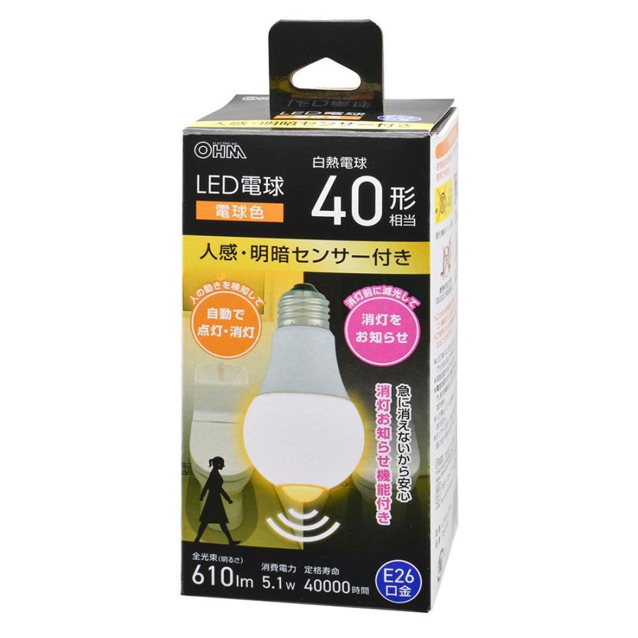 OHM（オーム電機） LED電球 E26 40形相当 人感明暗センサー付き 電球色