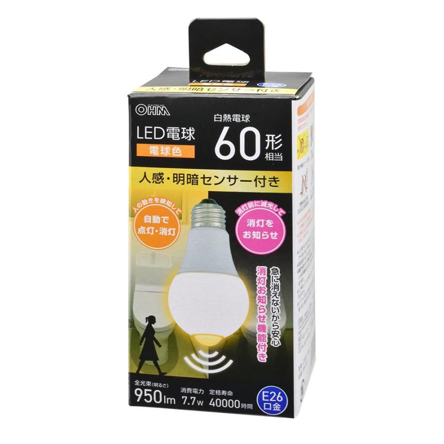OHM LED電球 E26 60形相当 人感明暗センサー付き 電球色｜LDA8L-G R52