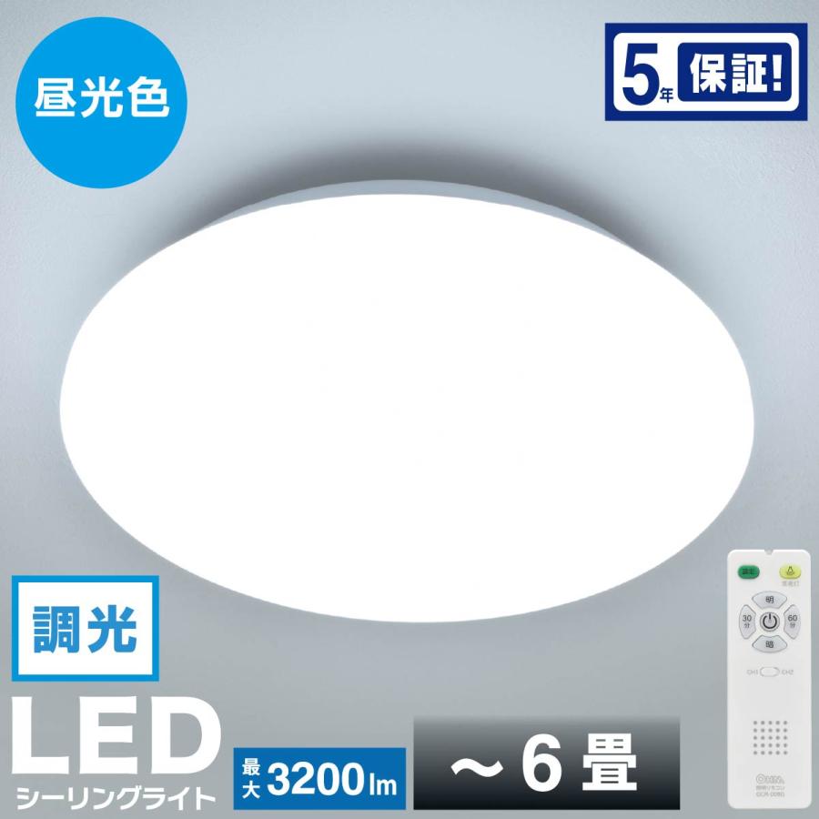 OHM LEDシーリングライト 6畳用 調光 昼光色|LE-Y24D6G-W5 06 OHM LEDシーリングライト 6畳用 調光 昼光色|LE-Y24D6G-W5 06