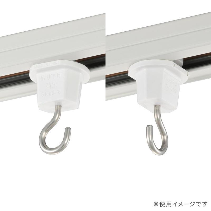 吊り下げフック ライティングダクト用 ホワイト｜ORL-5HW 06-5029 オーム電機 | OHM | 01