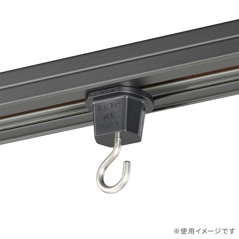 吊り下げフック ライティングダクト用 ブラック｜ORL-5HK 06-5030 オーム電機 | OHM | 01