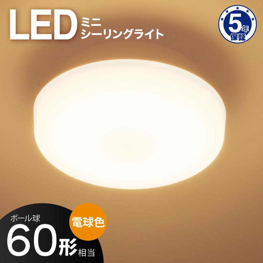 リビング照明 LED電気 電気色 楽天市場】led電気の通販