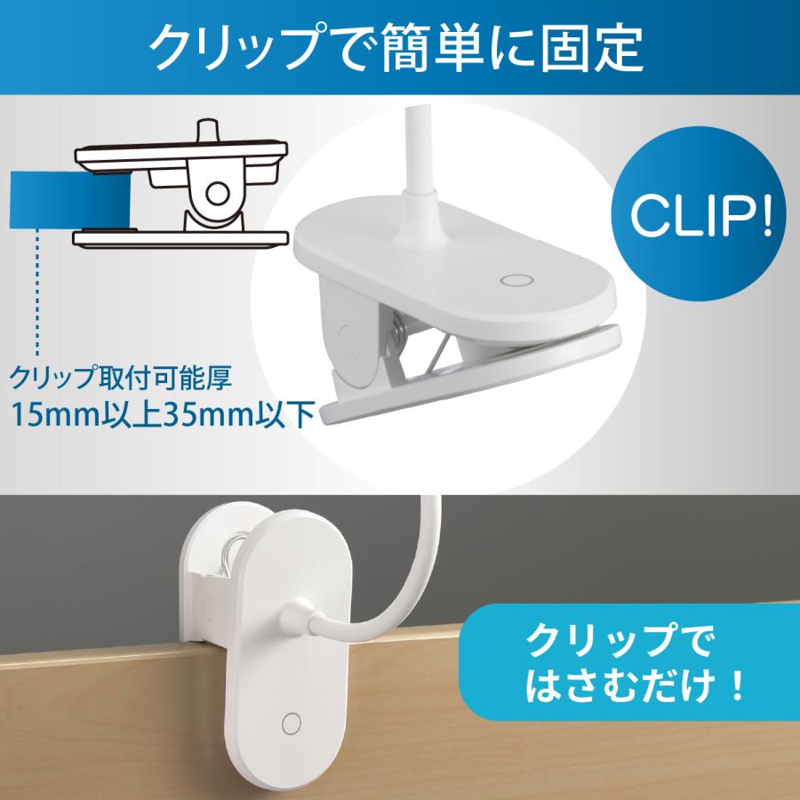 充電式 LEDクリップライト 昼白色 ホワイト｜LTC-LC16R-W 06-5073