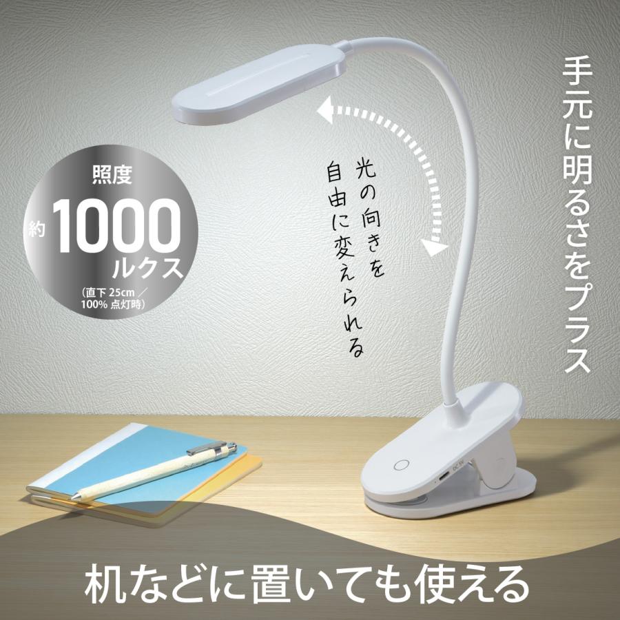充電式 LEDクリップライト 昼白色 ホワイト｜LTC-LC16R-W 06-5073