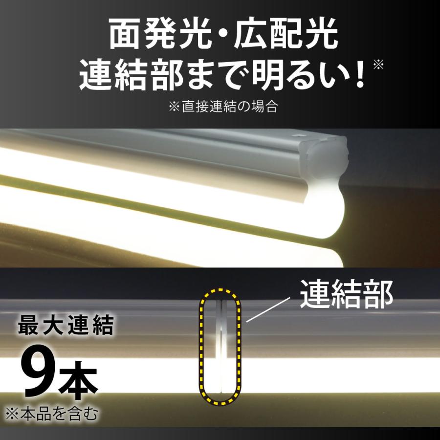 OHM（オーム電機） LEDイーブライトスリムライトバー 900mm 電球色