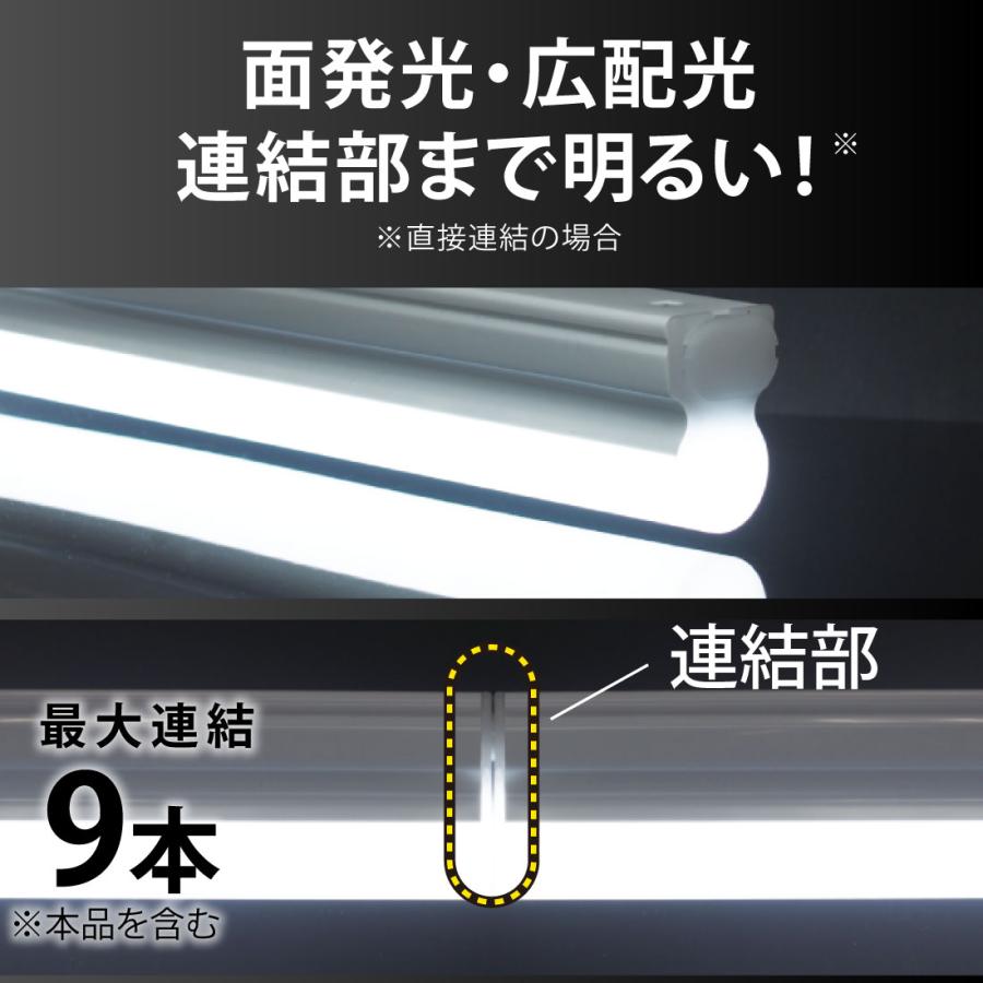 10本　オーム　LEDイーブライトスリムライトバー本体 900mm 電球色 OHM（オーム電機） LEDイーブライトスリムライトバー 900mm 昼光色