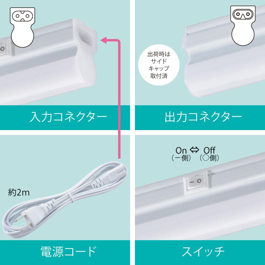 10本　オーム　LEDイーブライトスリムライトバー本体 900mm 電球色 連結用LEDイーブライトスリム ライトバー 900mm 電球色｜LT-FLE900L-HL