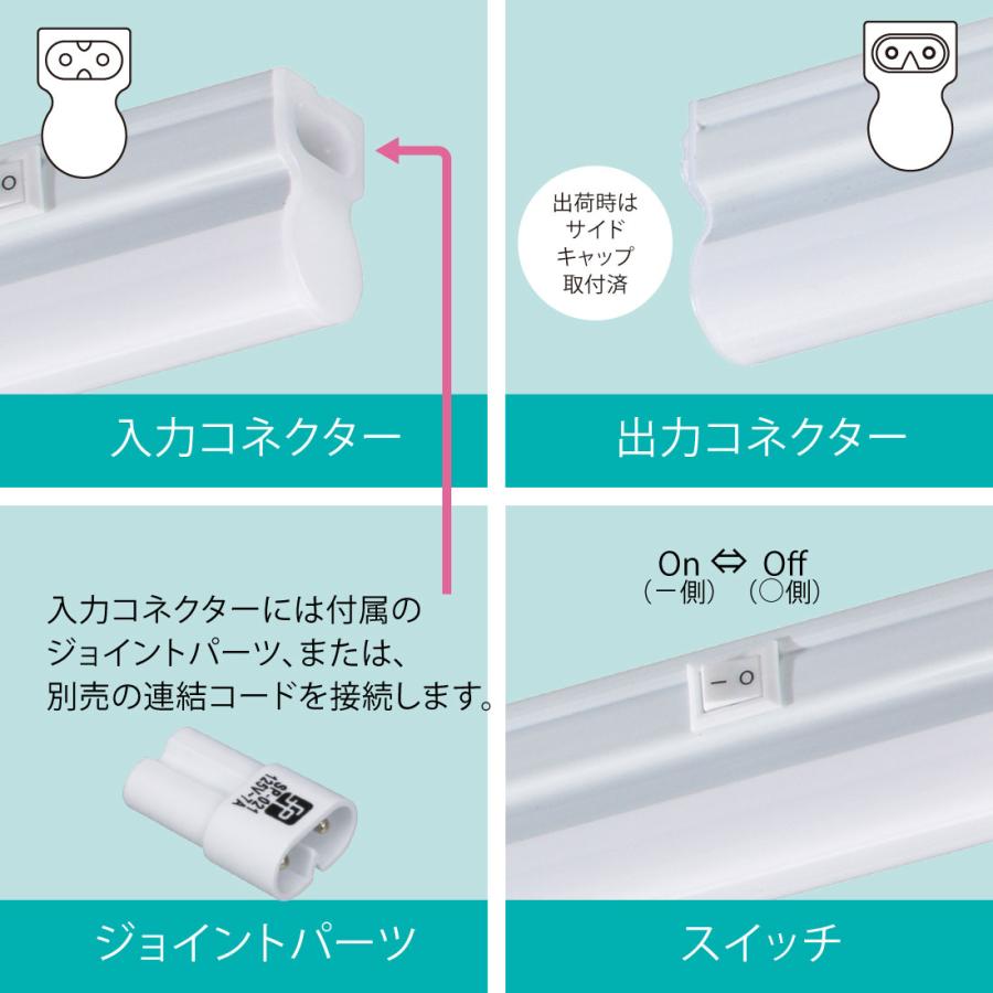 OHM（オーム電機） LEDイーブライトスリムライトバー 900mm 電球色