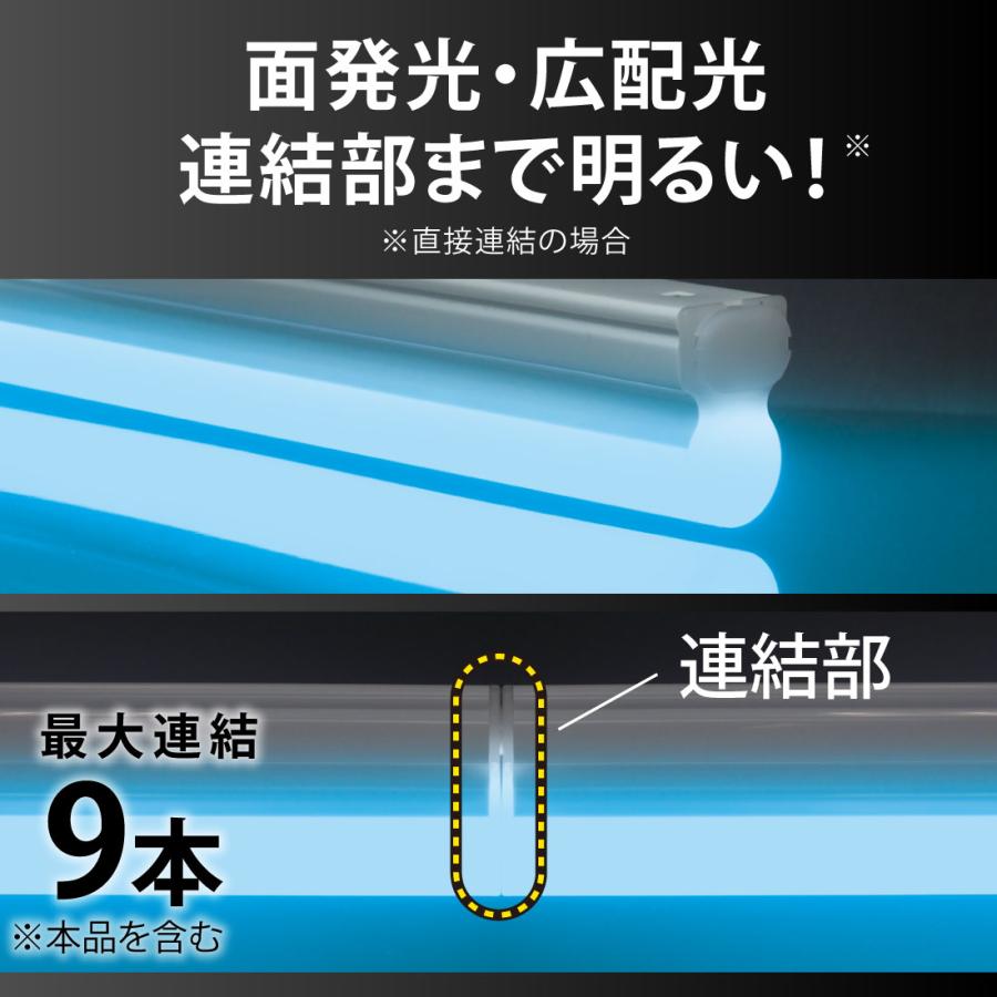 OHM（オーム電機） LEDイーブライトスリムライトバー 900mm 青色 連結