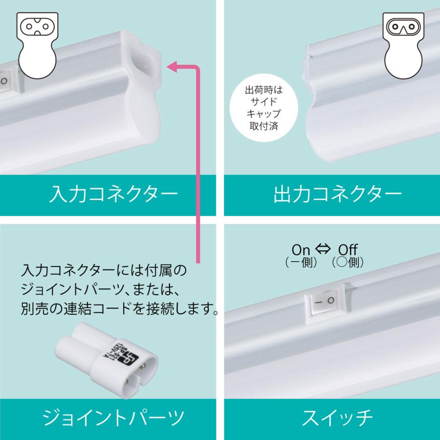 OHM（オーム電機） LEDイーブライトスリムライトバー 900mm 青色 連結