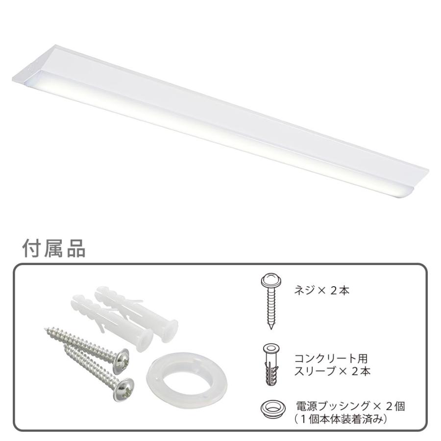 OHM（オーム電機） LEDベースライト 逆富士形 40形 6900lm 昼白色｜LT