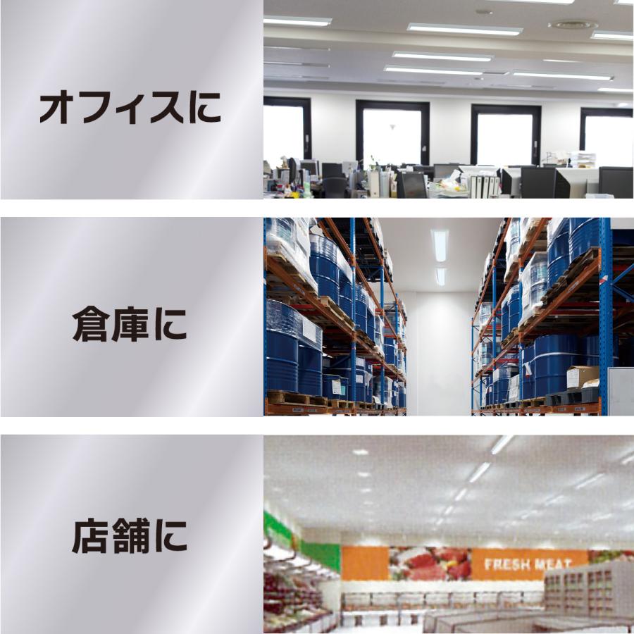 OHM（オーム電機） LEDベースライト 逆富士形 40形 6900lm 昼光色｜LT