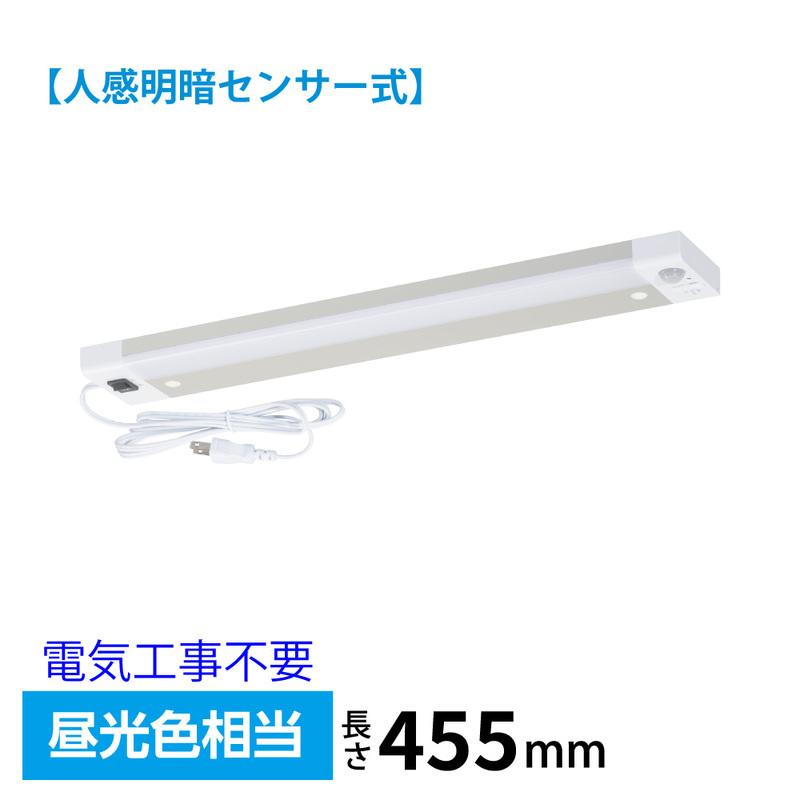 LED多目的灯 900ルーメン 昼光色 人感明暗センサー式｜LT-PP409S-D 06