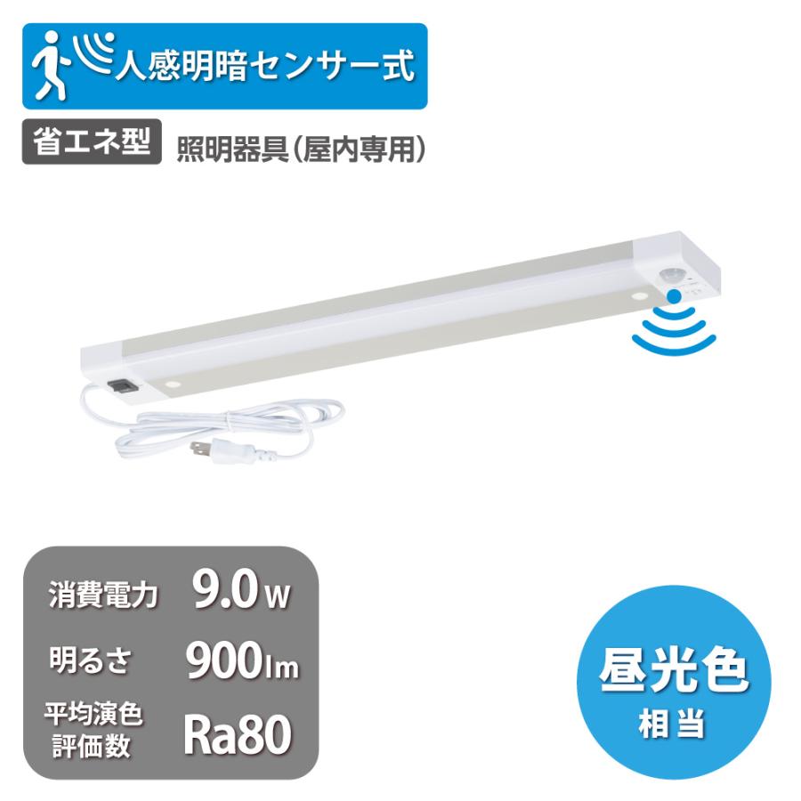 LED多目的灯 900ルーメン 昼光色 人感明暗センサー式｜LT-PP409S-D 06