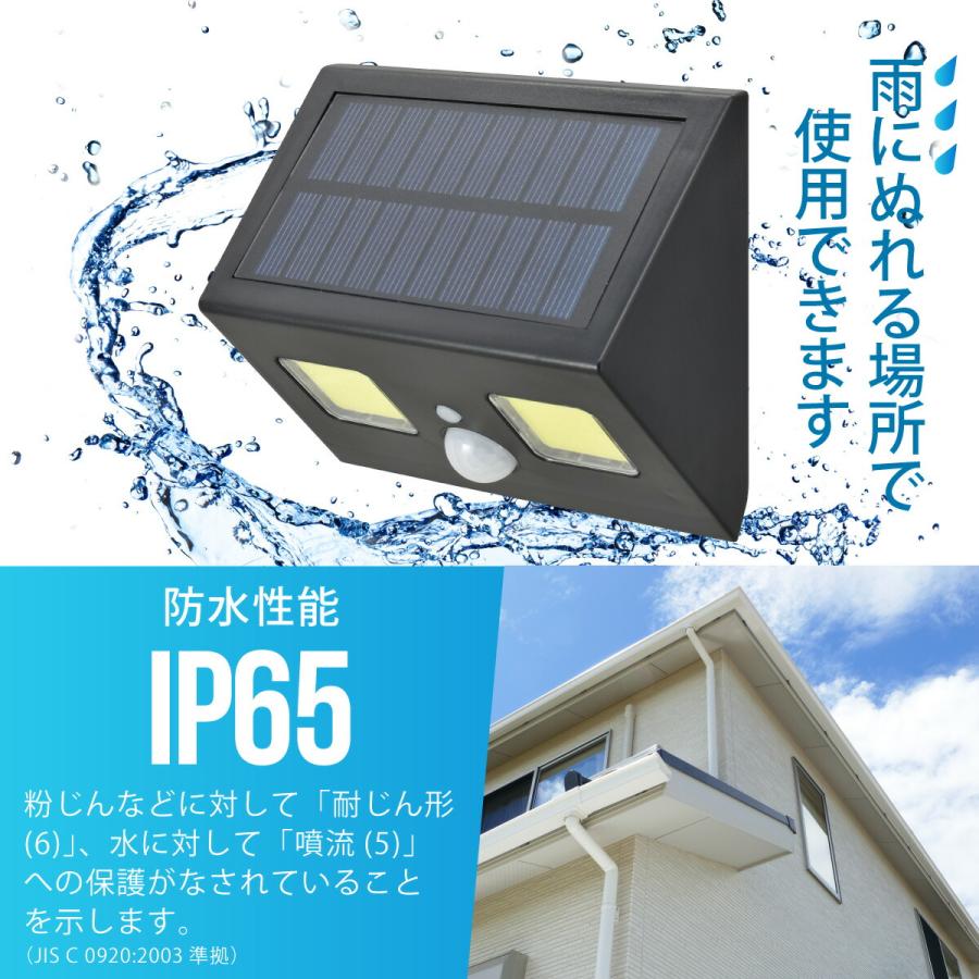 COBセンサーウォールライト ハイブリッド式 400ルーメン｜LT-SOW40DWH