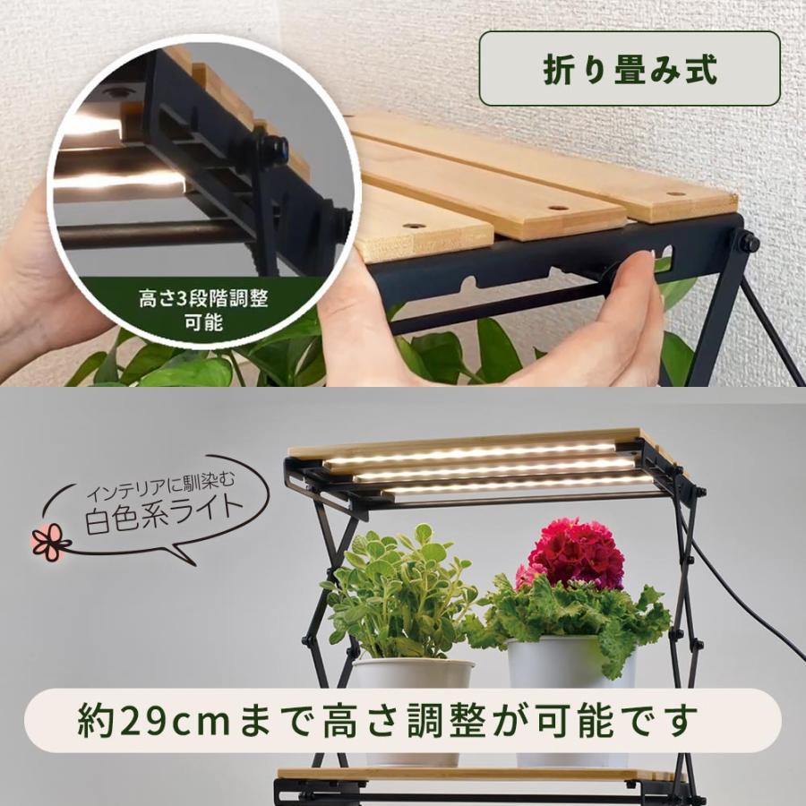 OHM（オーム電機） 植物育成ライト 折り畳み式｜TT-YG05N1A-M 06-5241