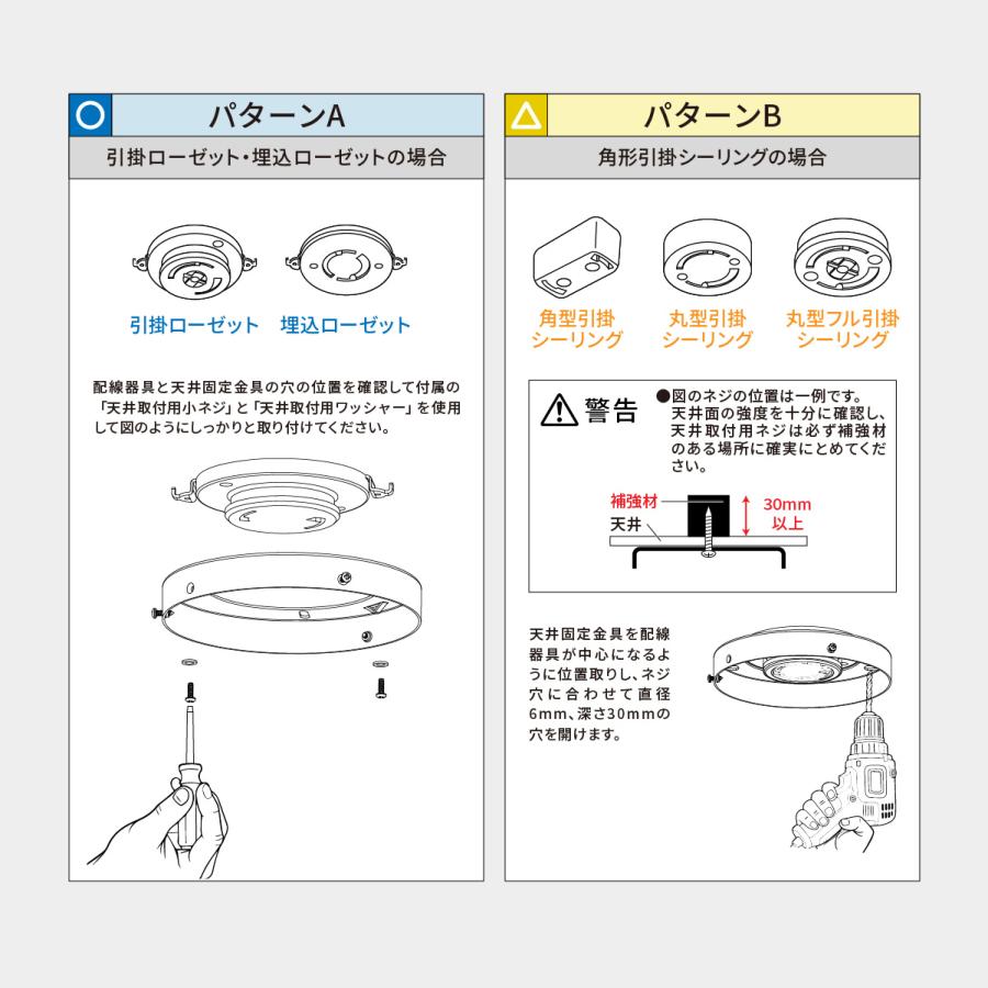 ファン付きLEDシーリングライト 12畳用 調光調色 黒｜LE-YF49T12Y-K 06